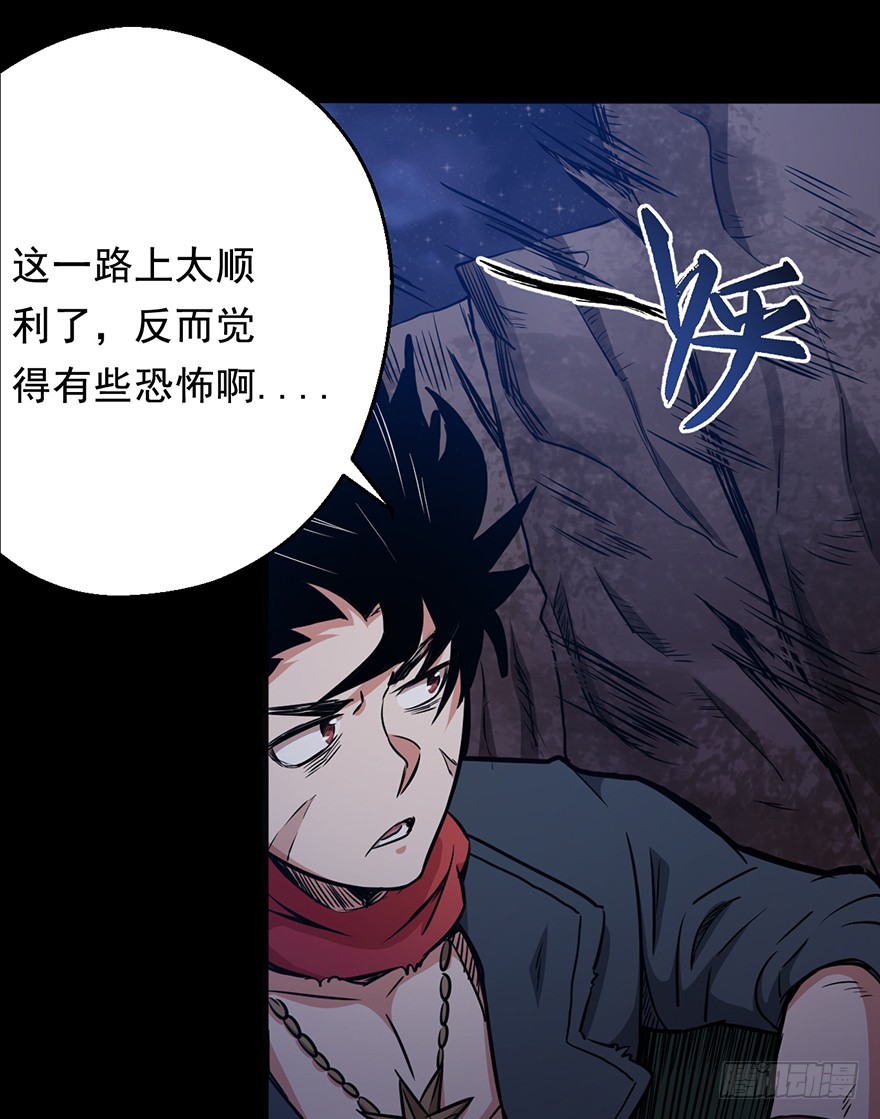 020矿车飞奔24