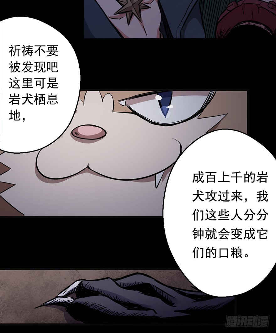 020矿车飞奔25