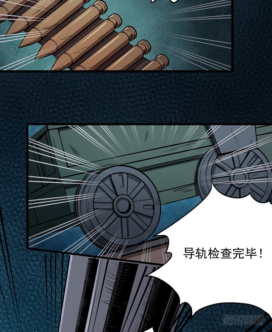 020矿车飞奔3