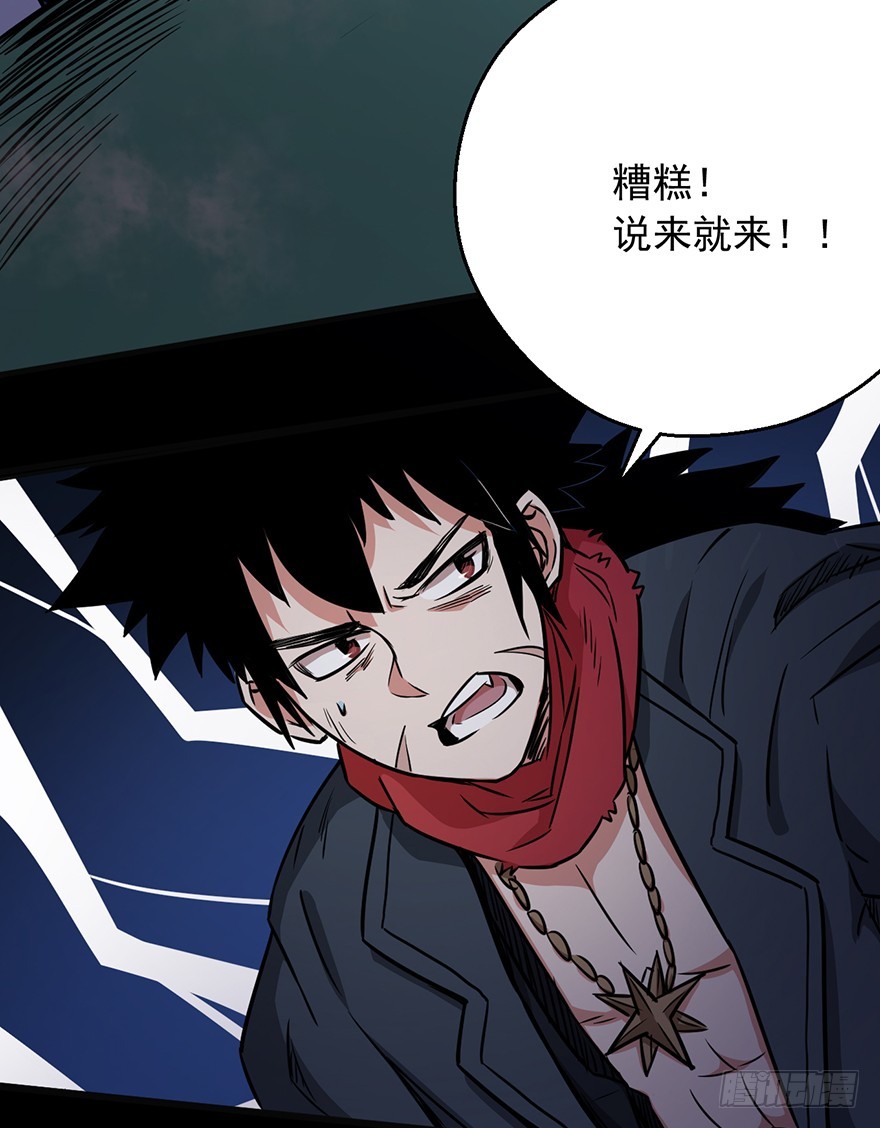 020矿车飞奔30