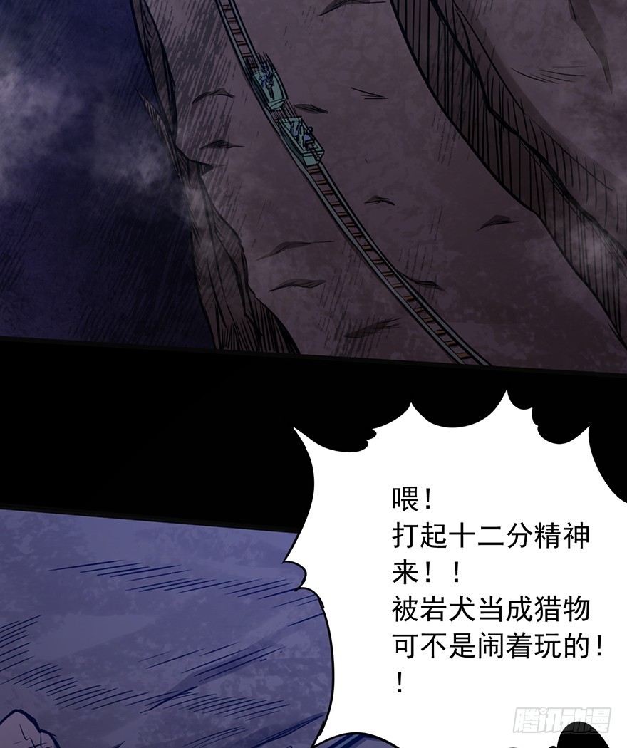 020矿车飞奔32