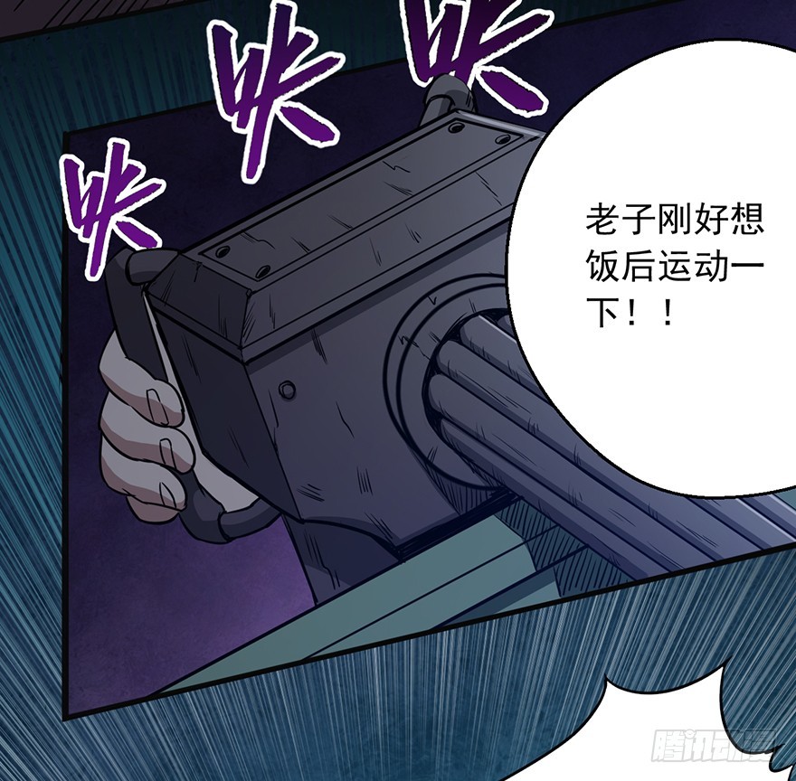 020矿车飞奔34