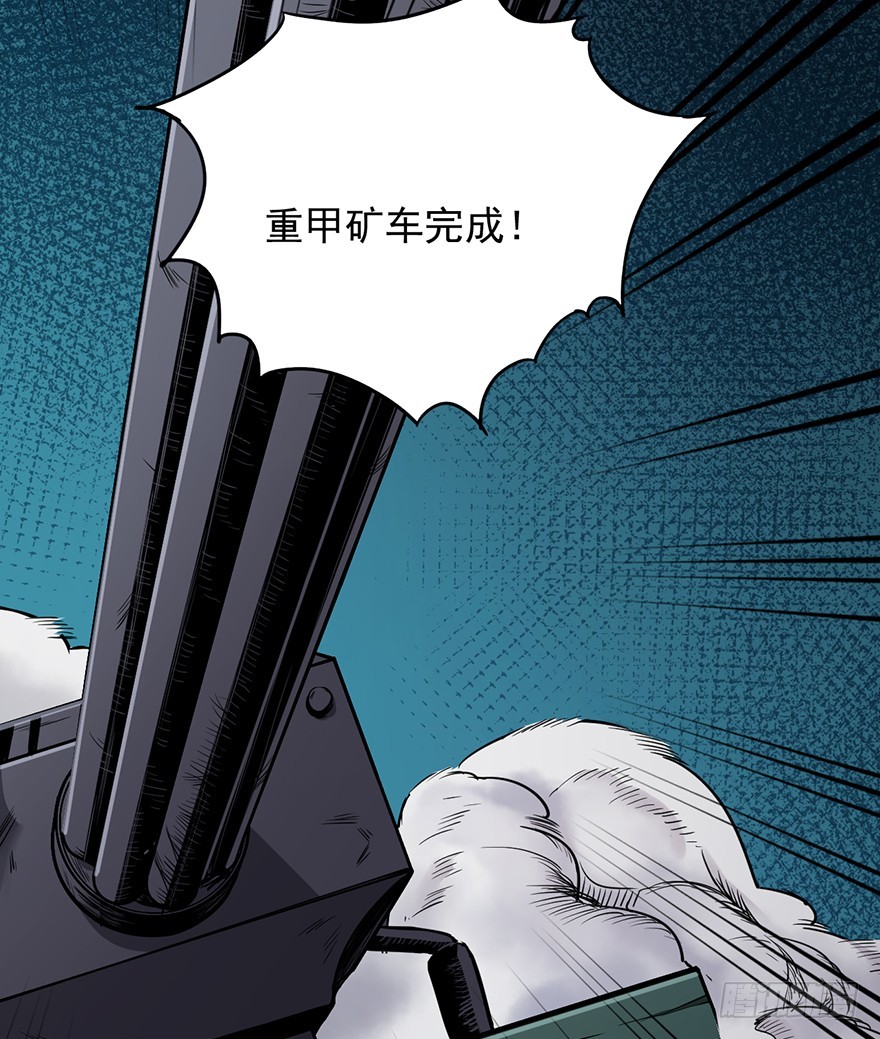 020矿车飞奔4