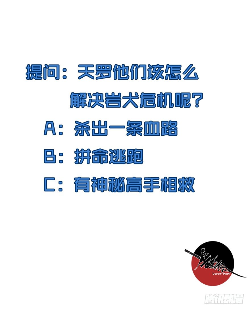 020矿车飞奔46