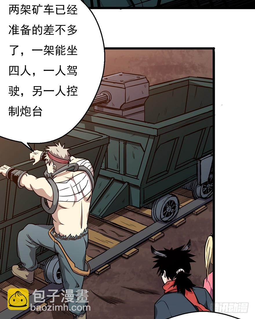020矿车飞奔6