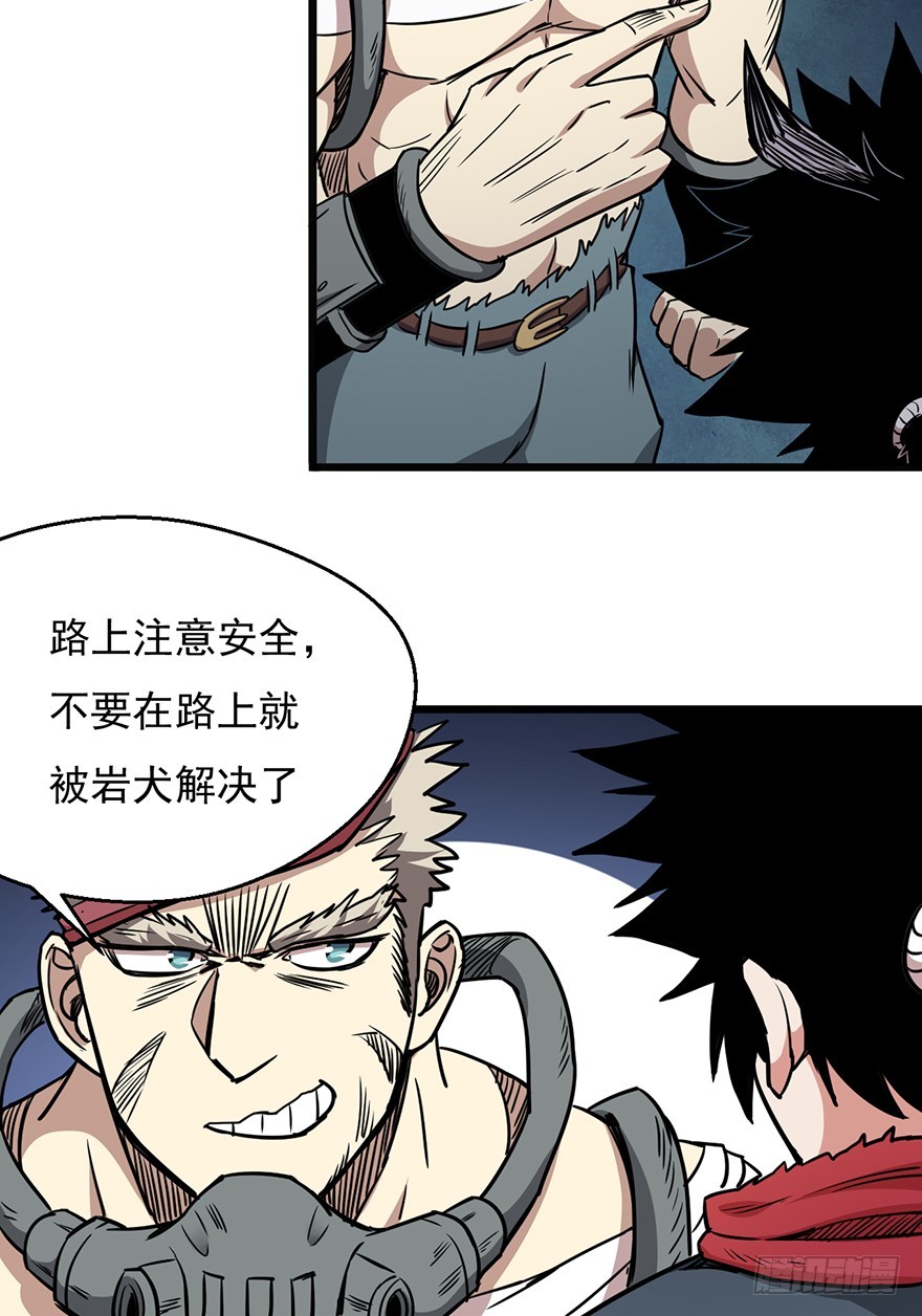 020矿车飞奔8