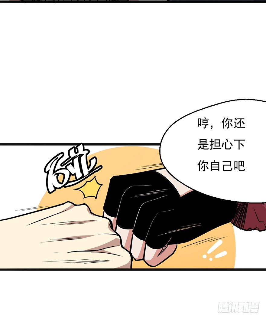 020矿车飞奔9
