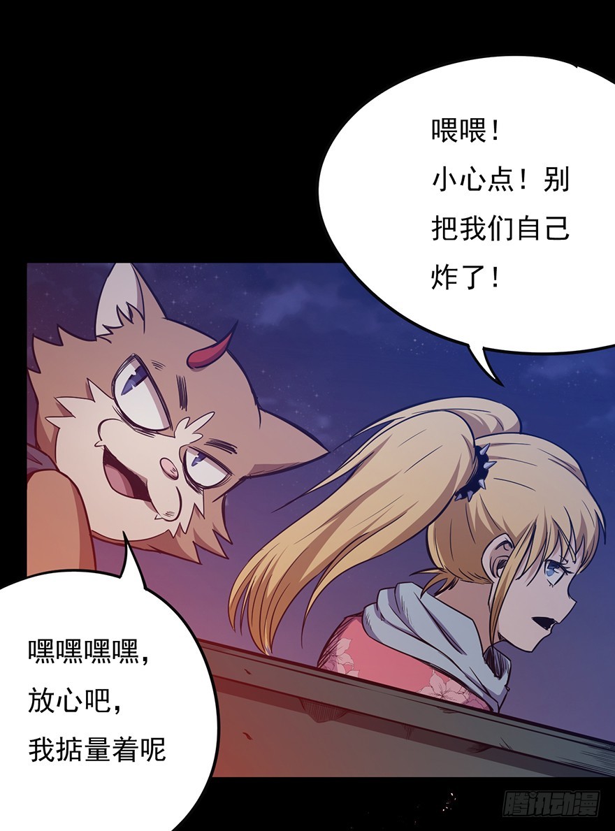 021岩犬首领17