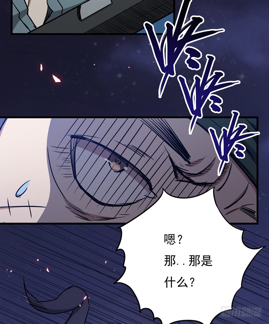 021岩犬首领21