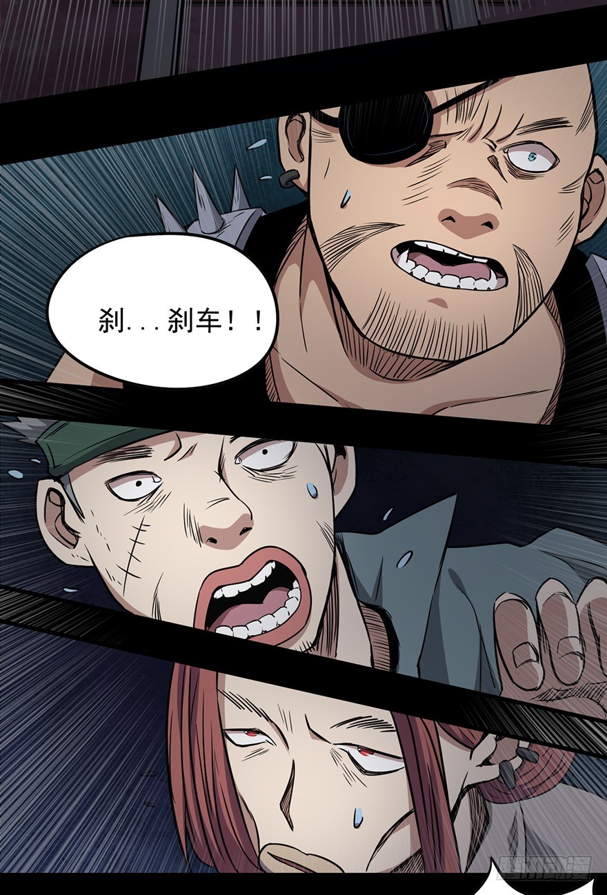 021岩犬首领27