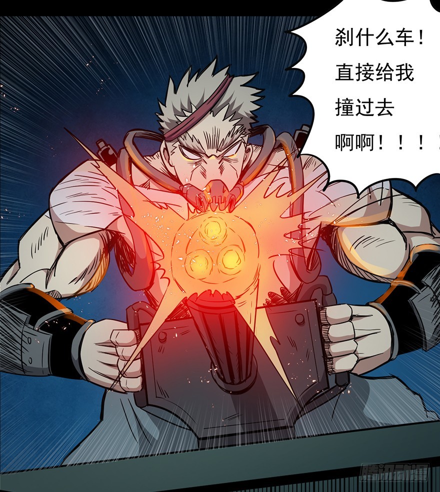 021岩犬首领28