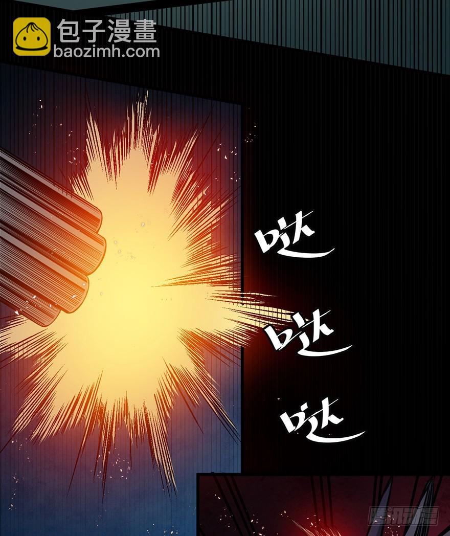 021岩犬首领29