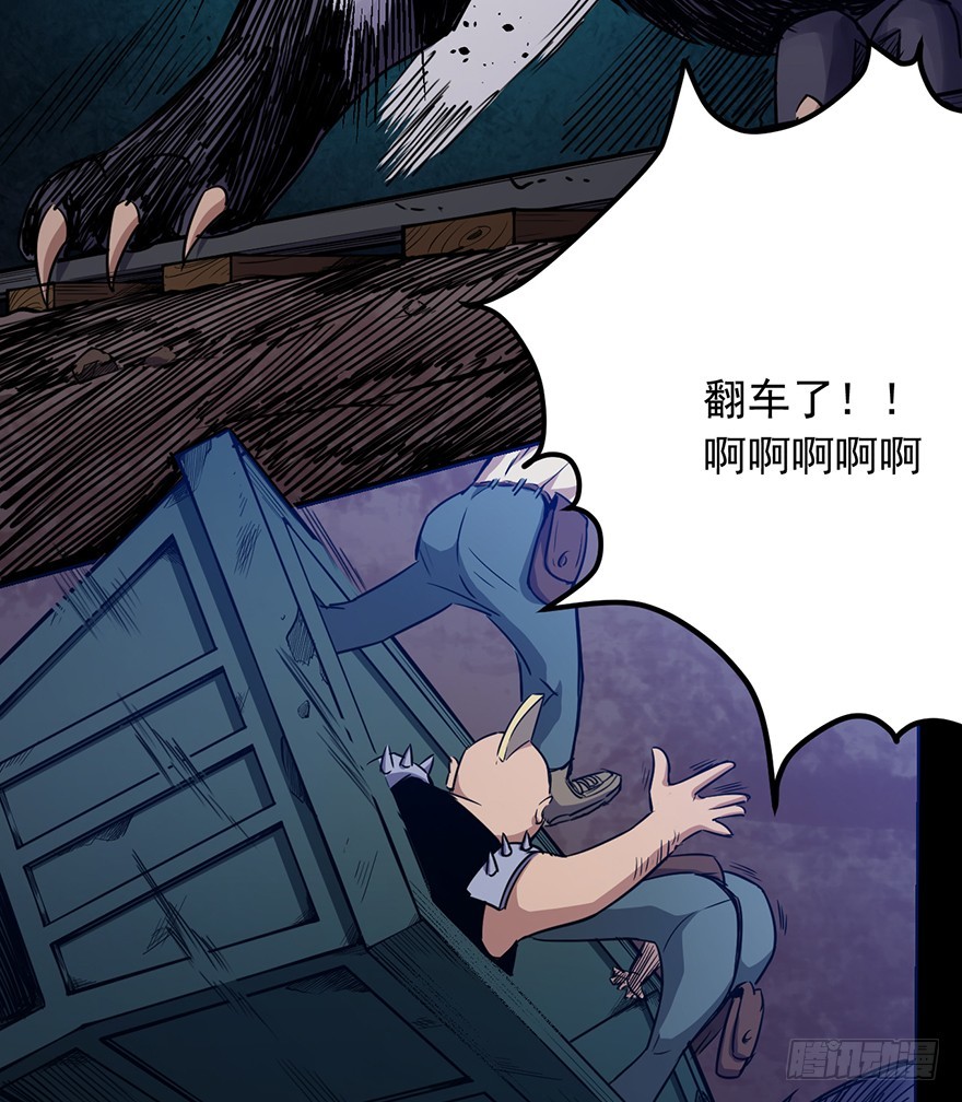 021岩犬首领32