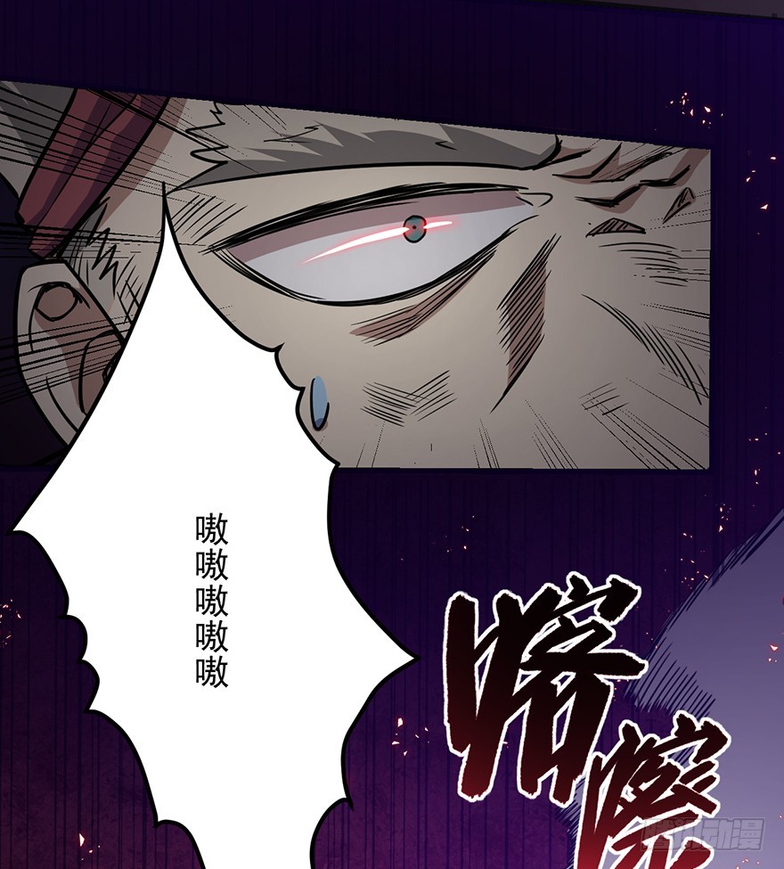 021岩犬首领36