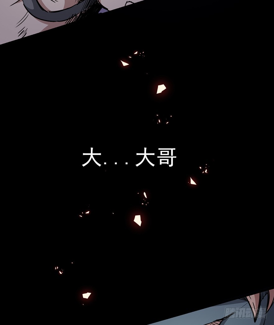 021岩犬首领38