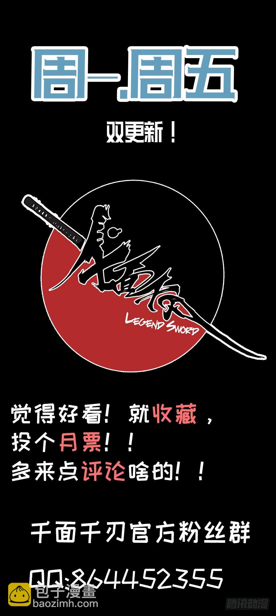 021岩犬首领44