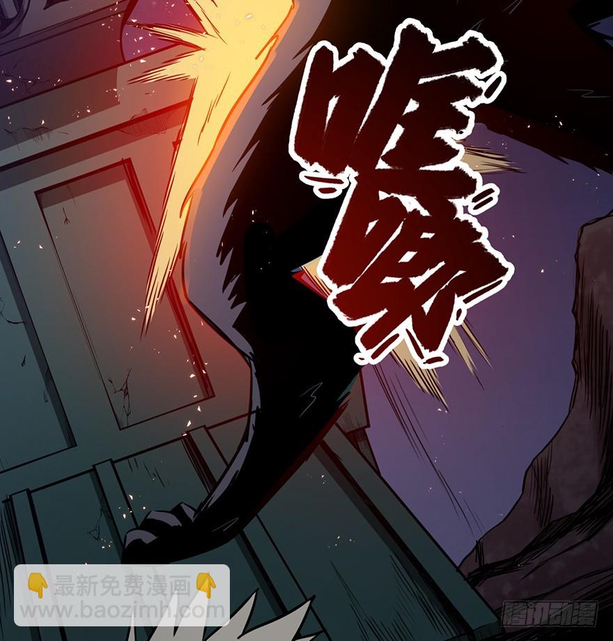 021岩犬首领6