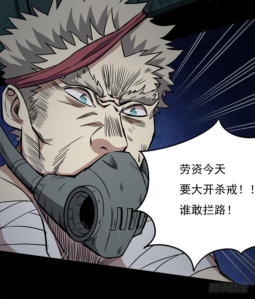 021岩犬首领7