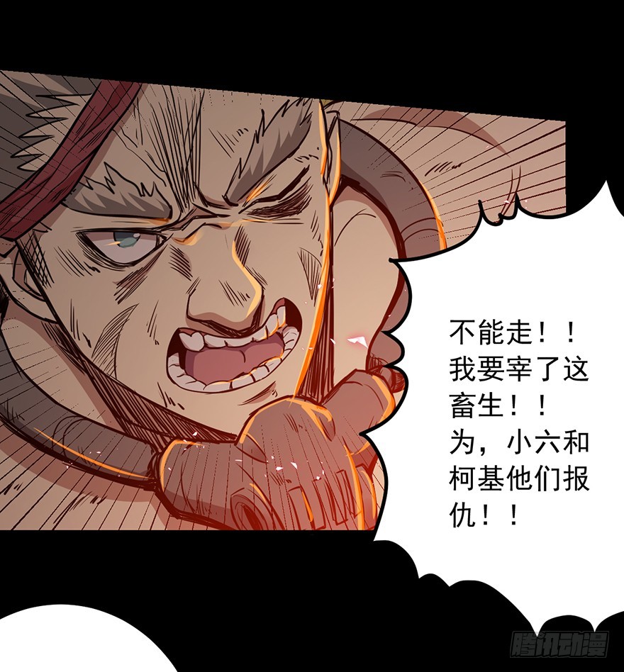 022尘狱的山洞15