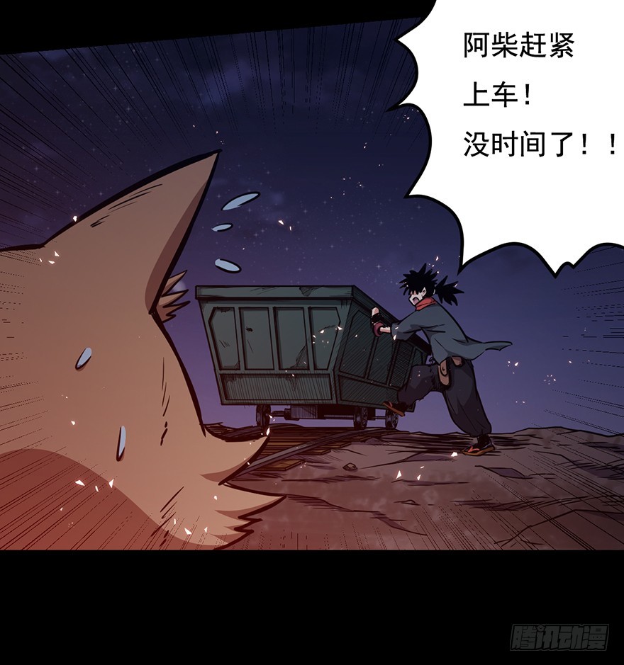 022尘狱的山洞20