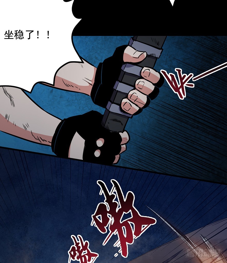 022尘狱的山洞26