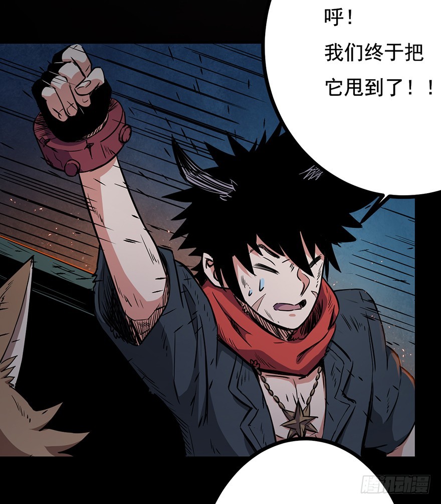 022尘狱的山洞30
