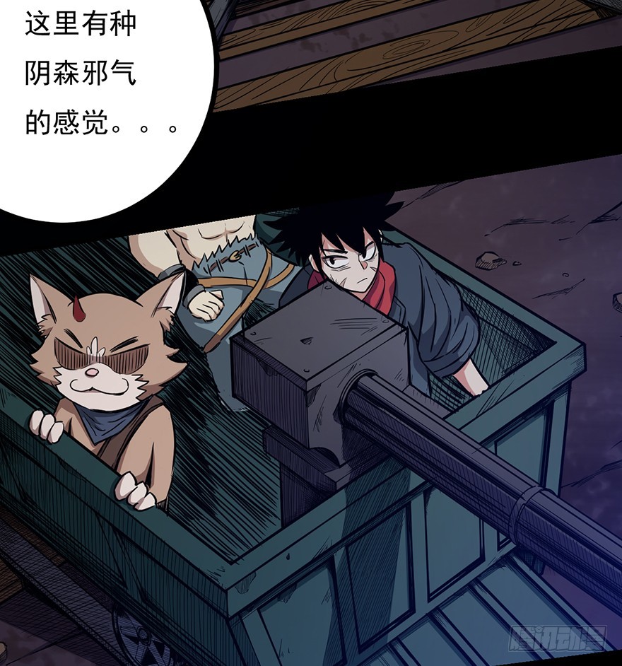 022尘狱的山洞37