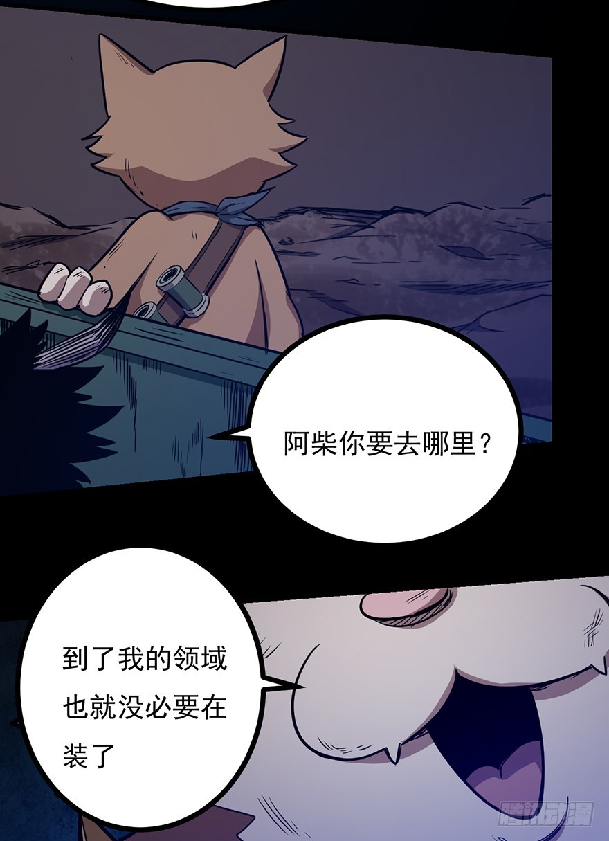 022尘狱的山洞42