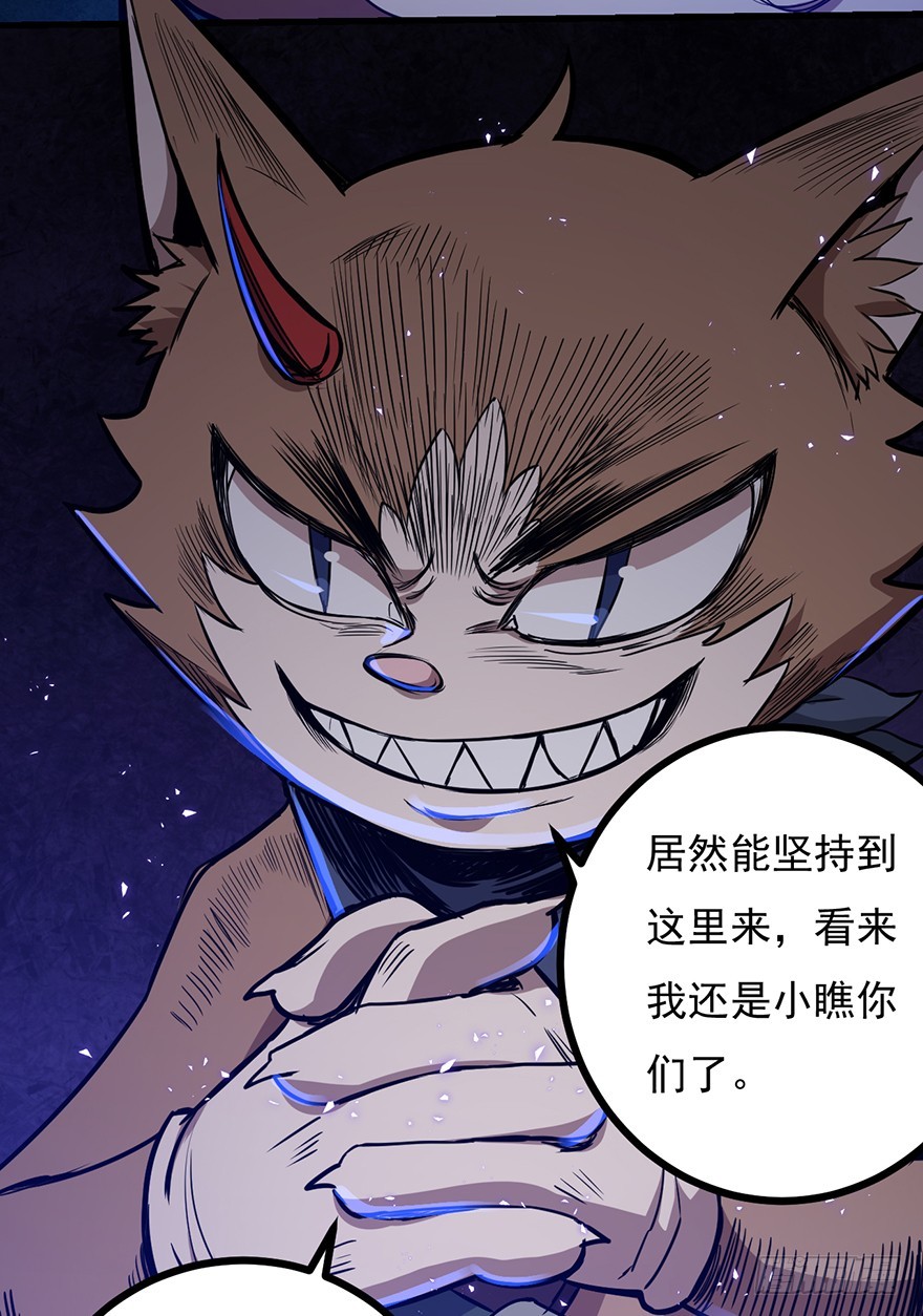 022尘狱的山洞43
