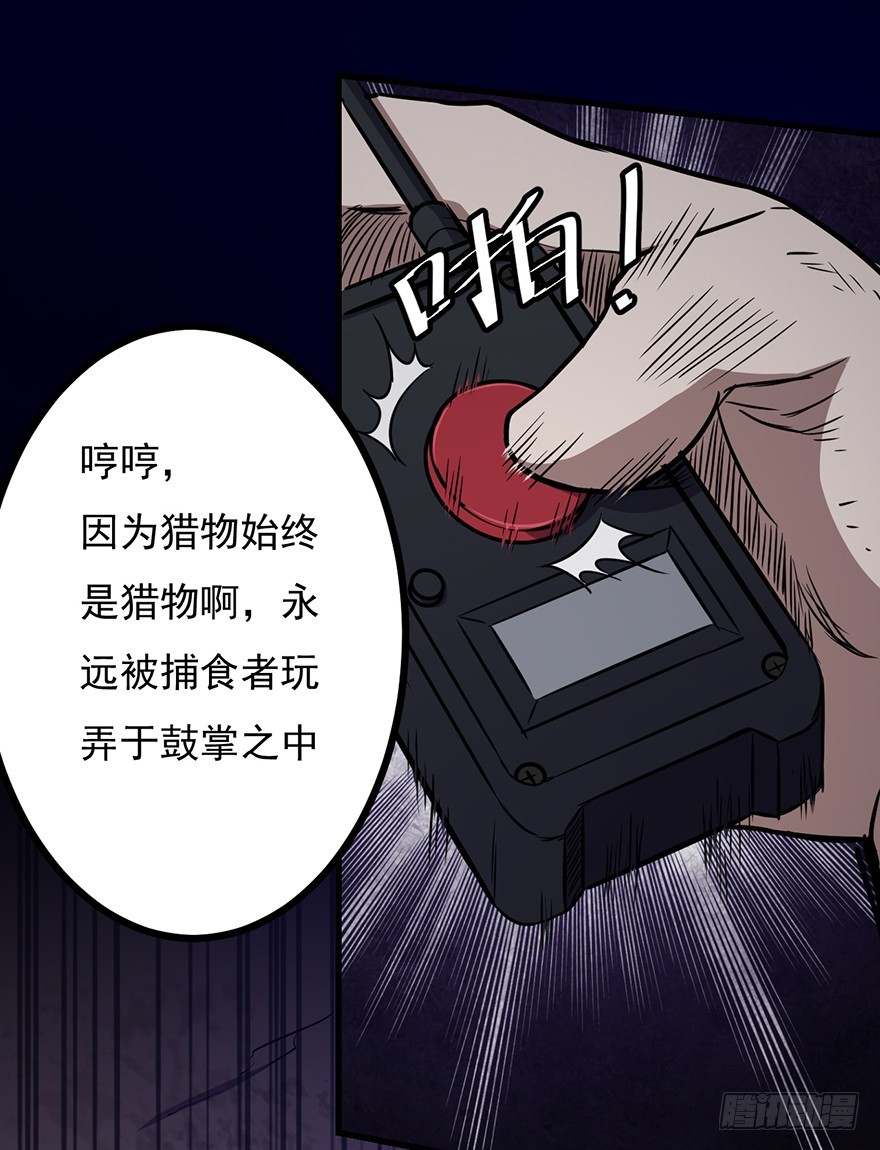 022尘狱的山洞45