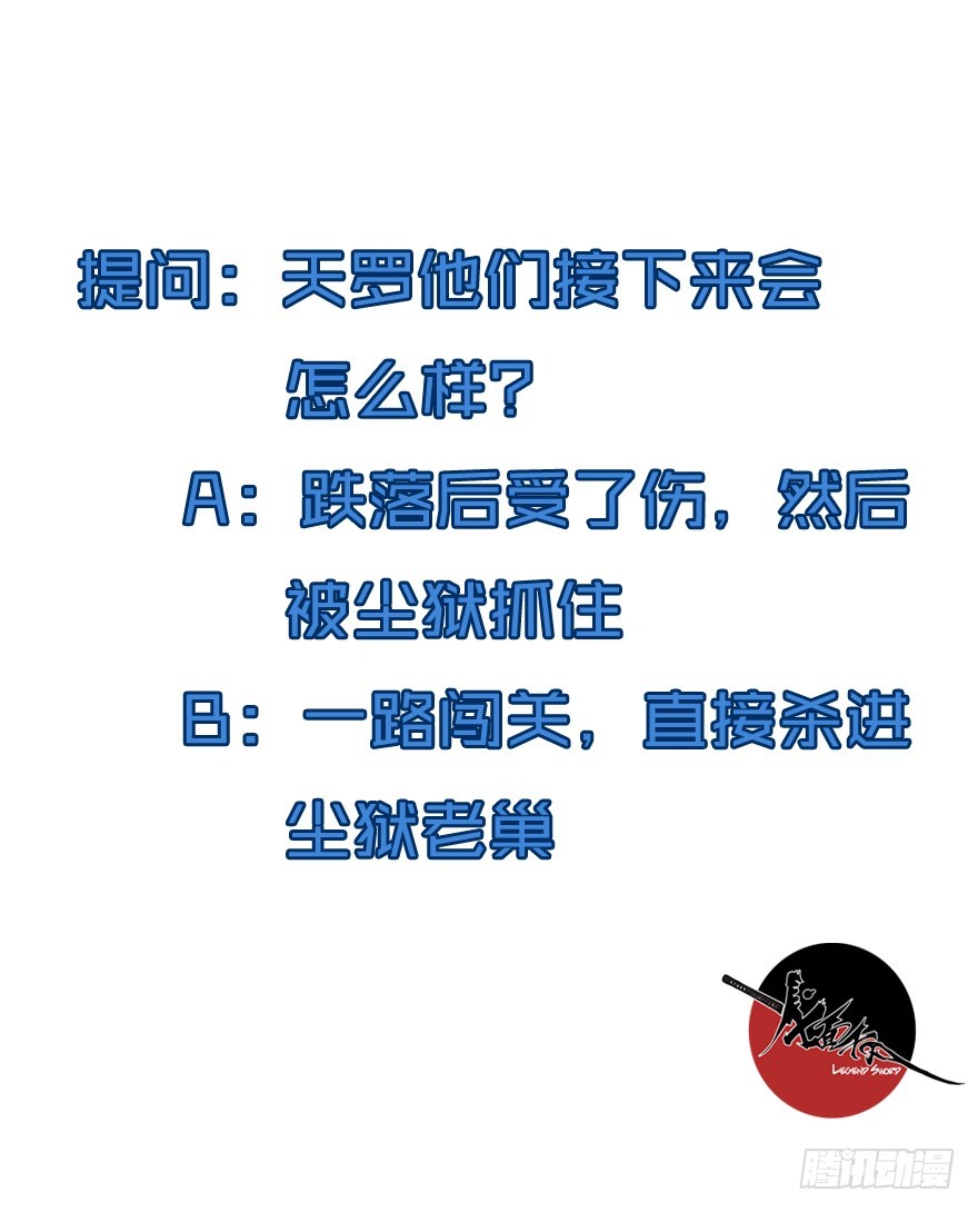 022尘狱的山洞52