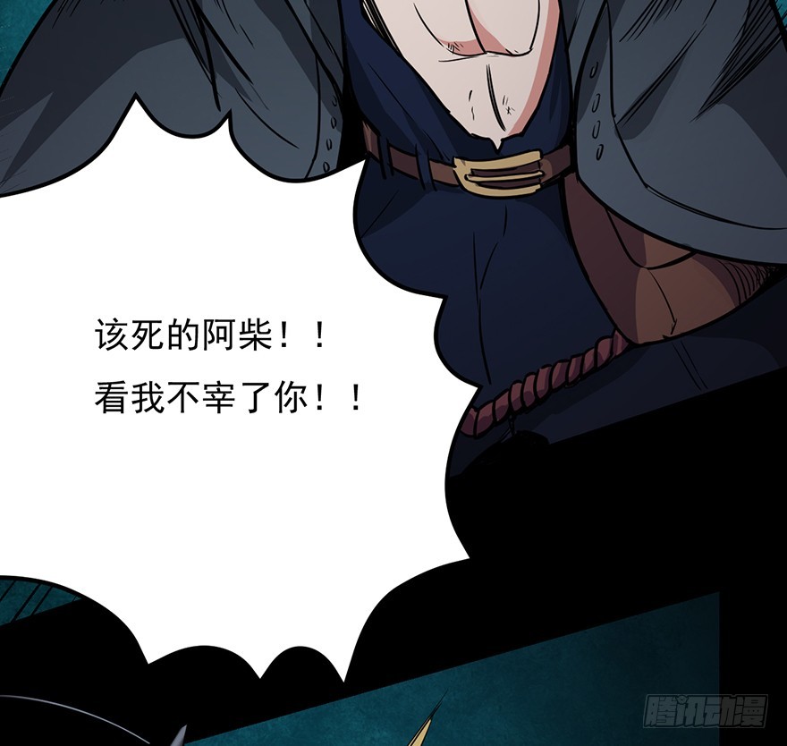 024天罗VS阿柴10