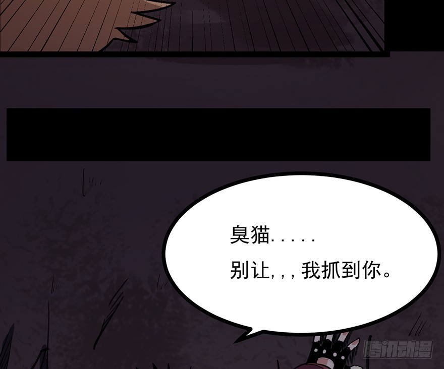 024天罗VS阿柴14