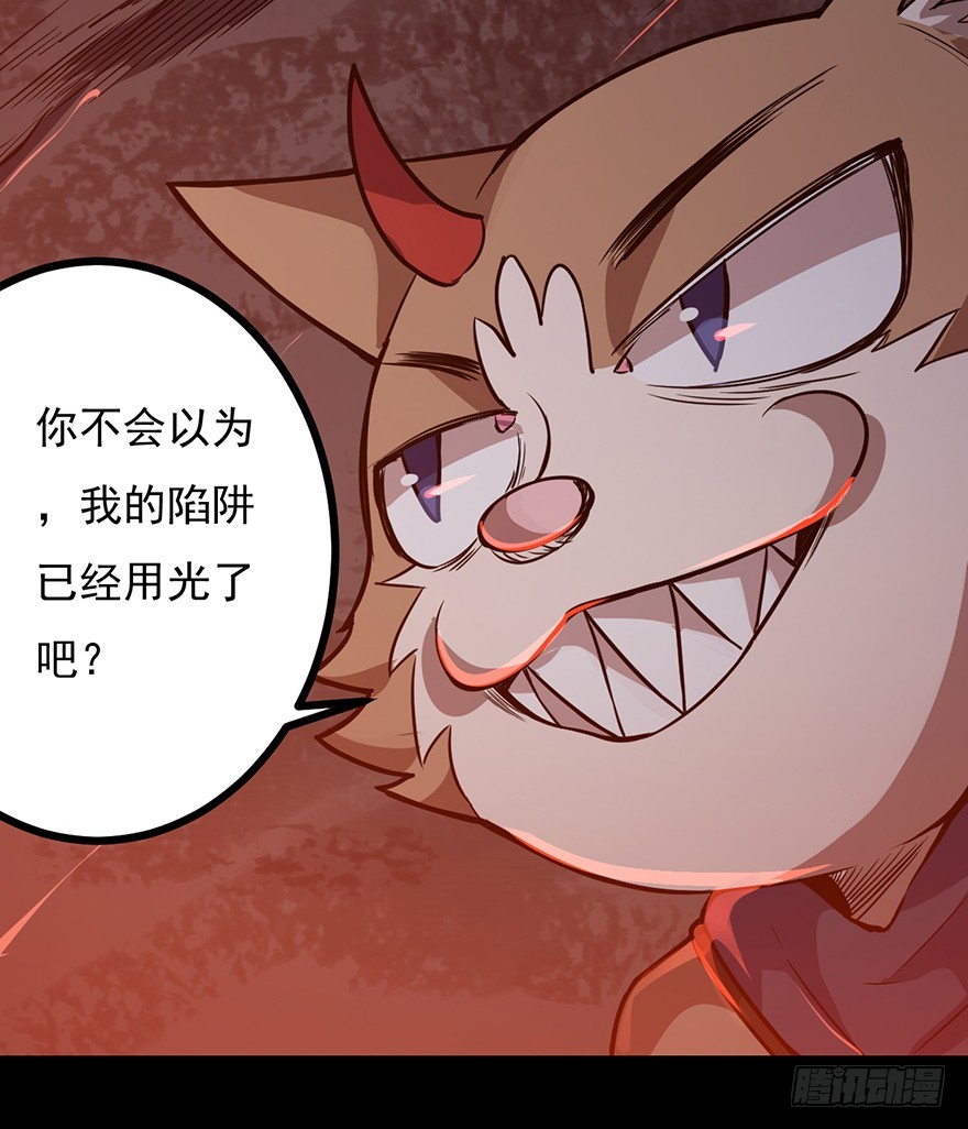 024天罗VS阿柴16