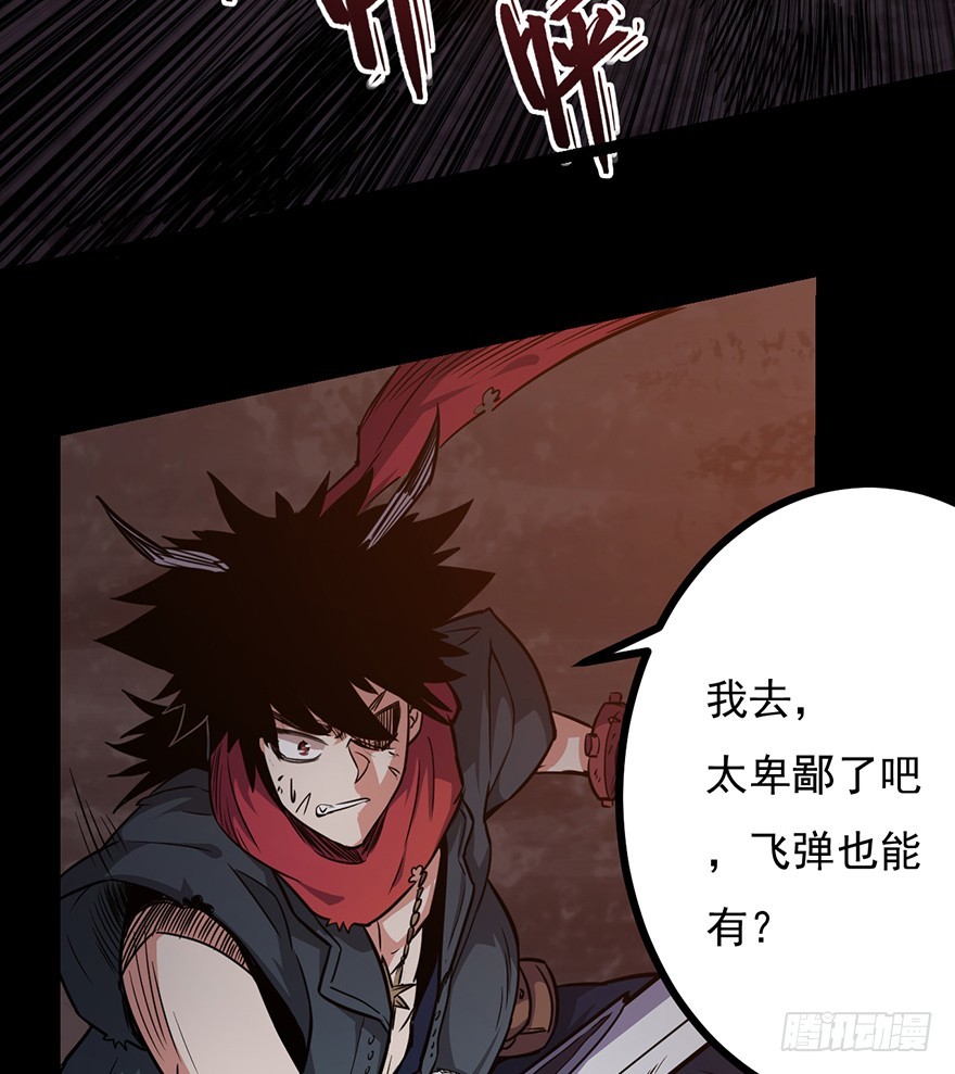024天罗VS阿柴19