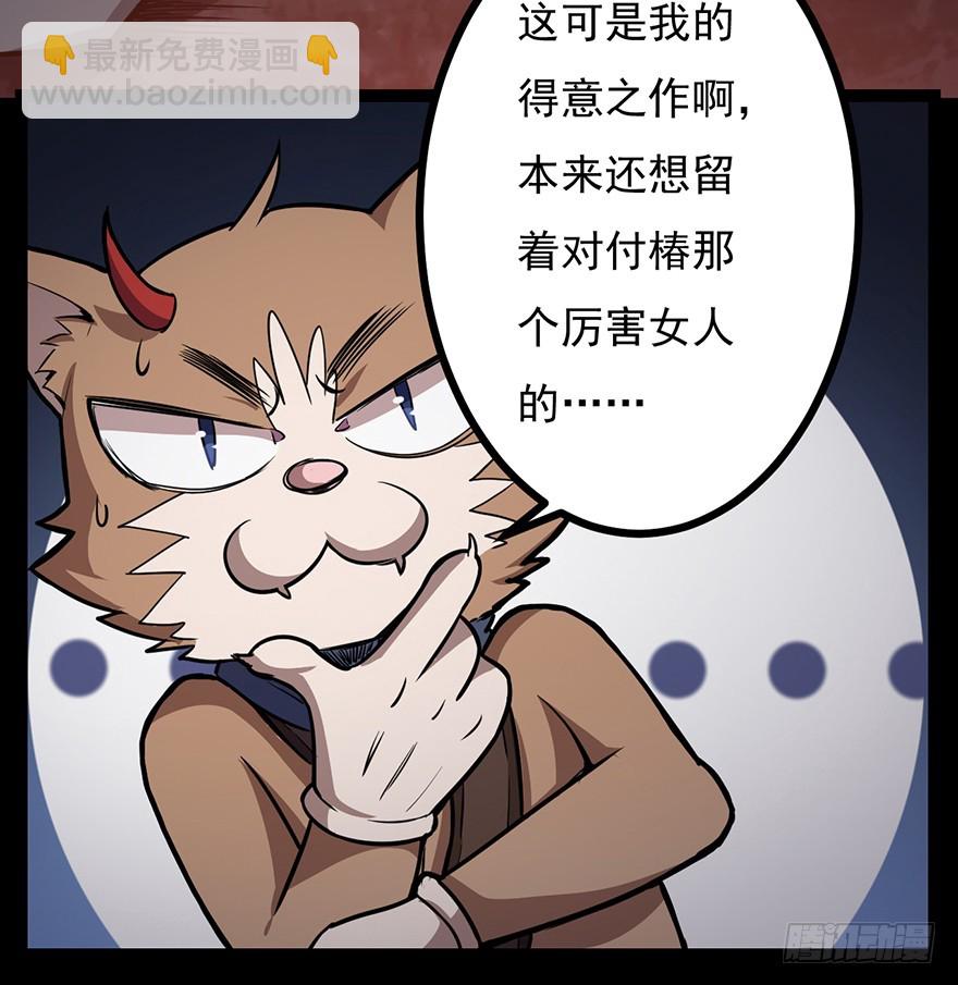 024天罗VS阿柴29