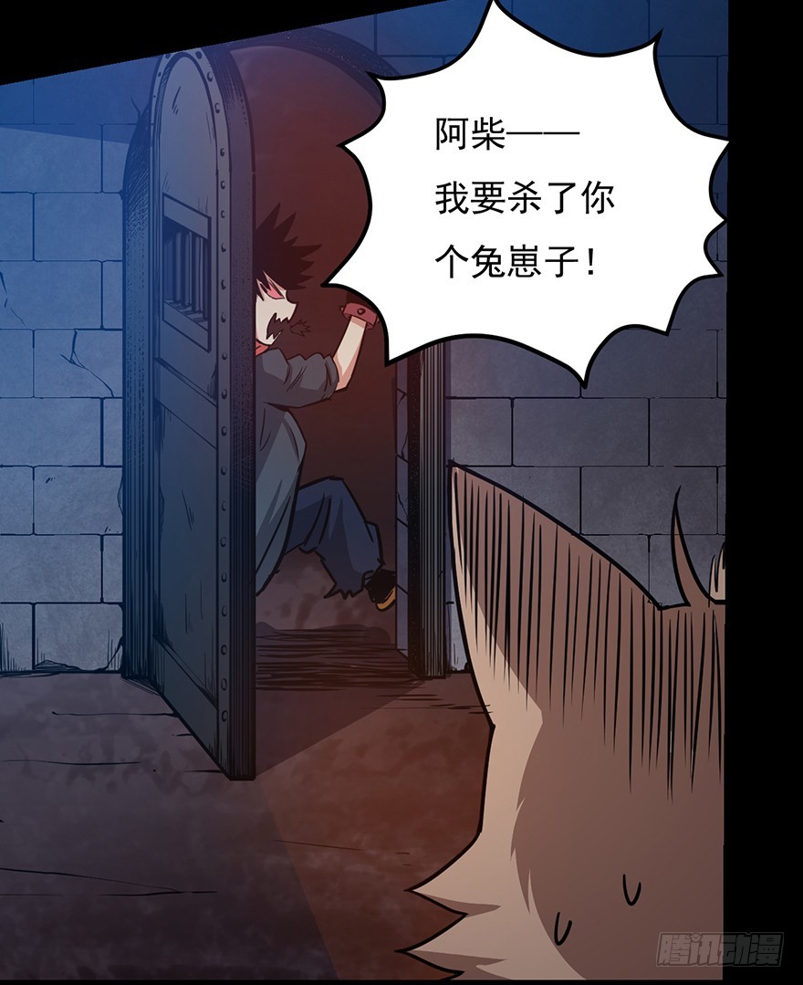 024天罗VS阿柴32