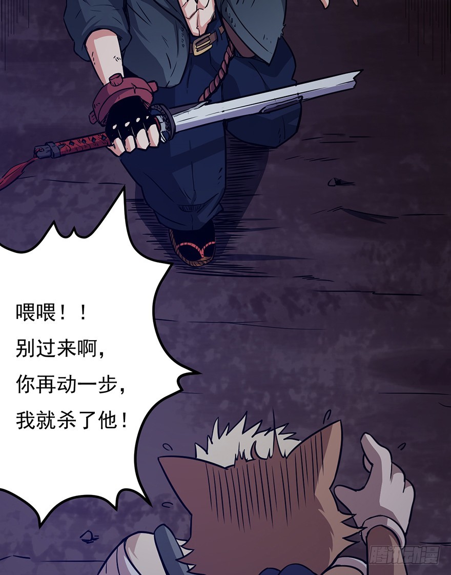 024天罗VS阿柴34