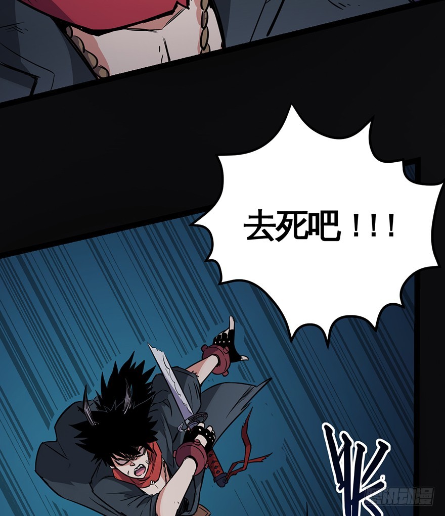 024天罗VS阿柴37