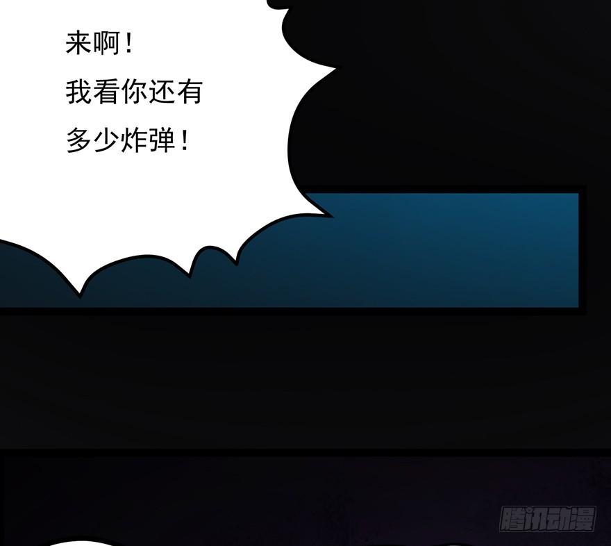 024天罗VS阿柴42