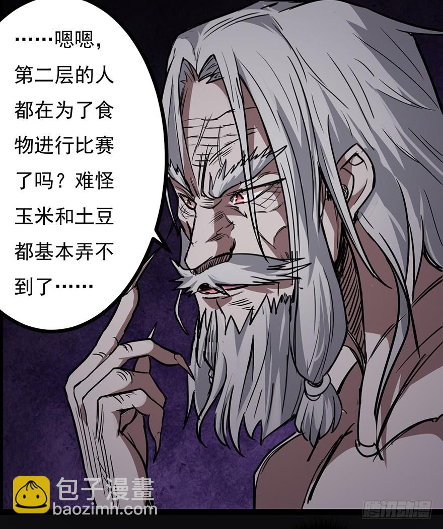 024天罗VS阿柴43
