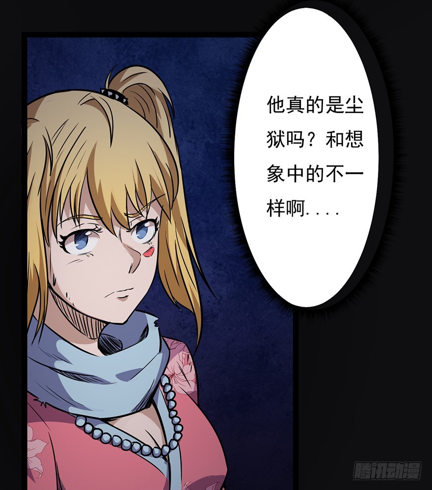 024天罗VS阿柴44