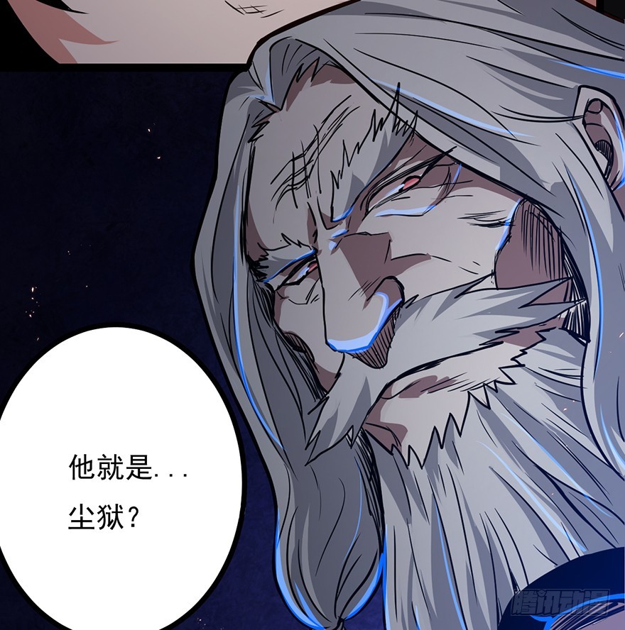 024天罗VS阿柴55