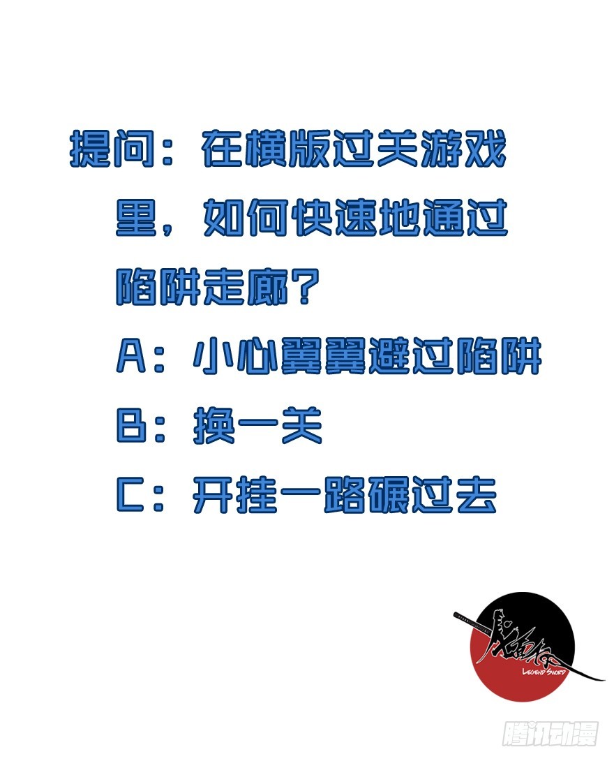 024天罗VS阿柴57