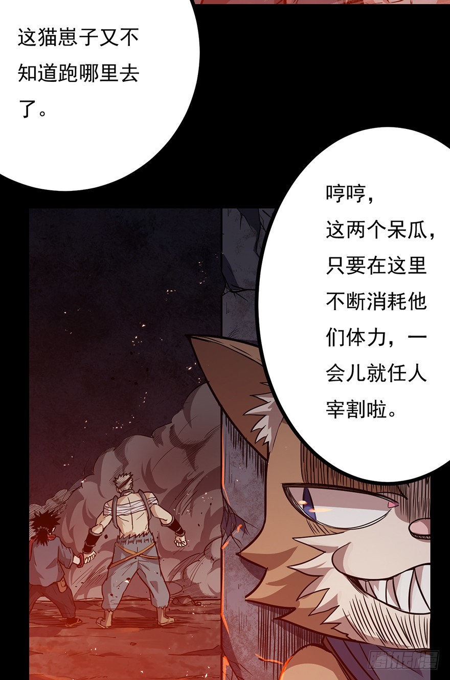 024天罗VS阿柴6