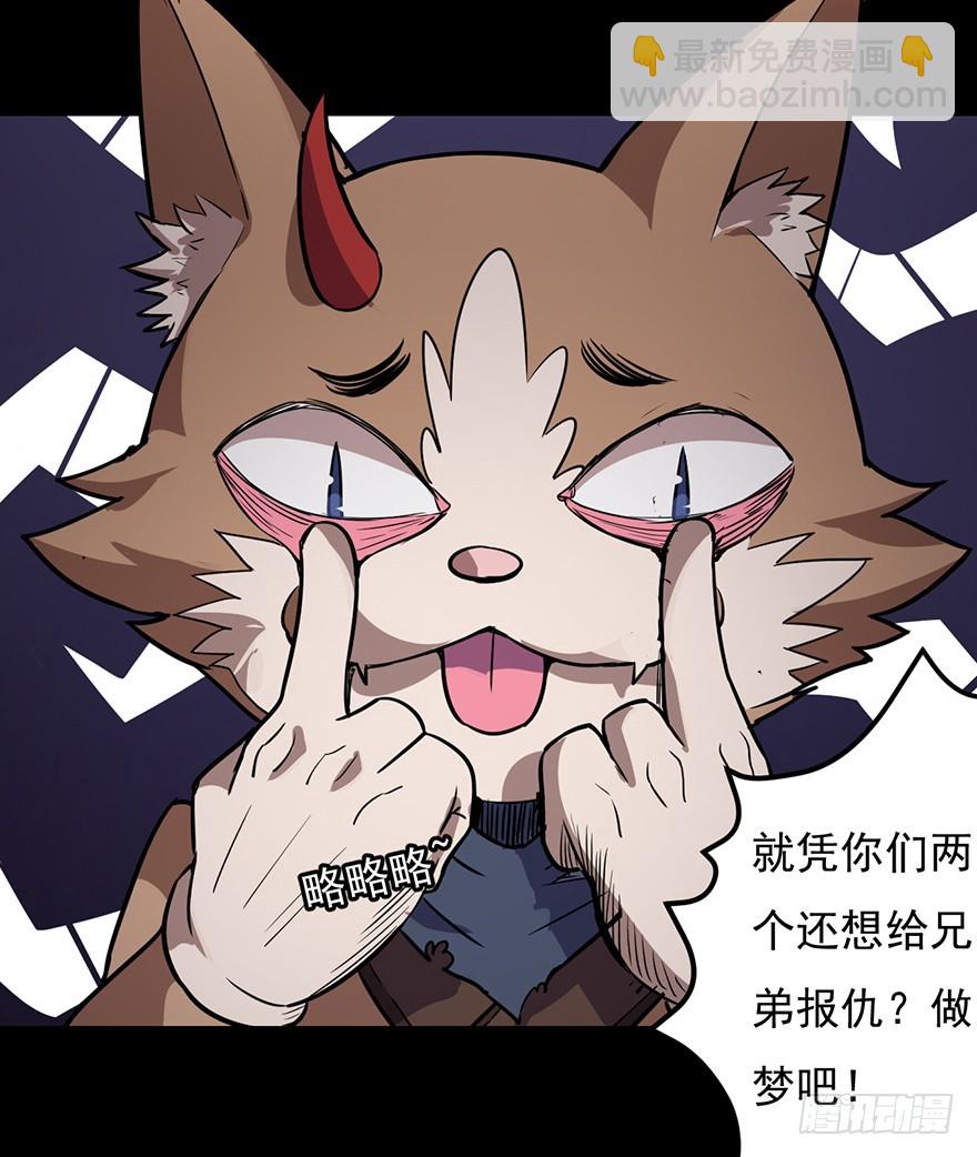 024天罗VS阿柴8
