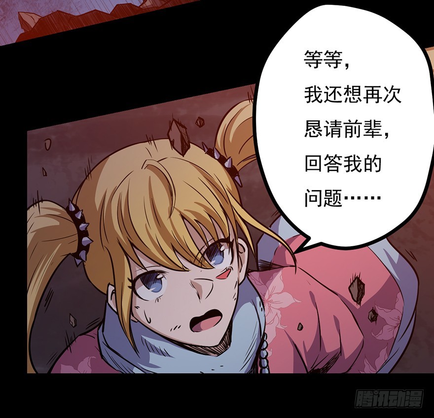 025战斗开始12