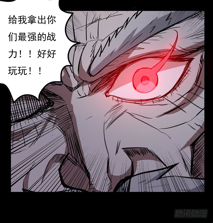 025战斗开始26