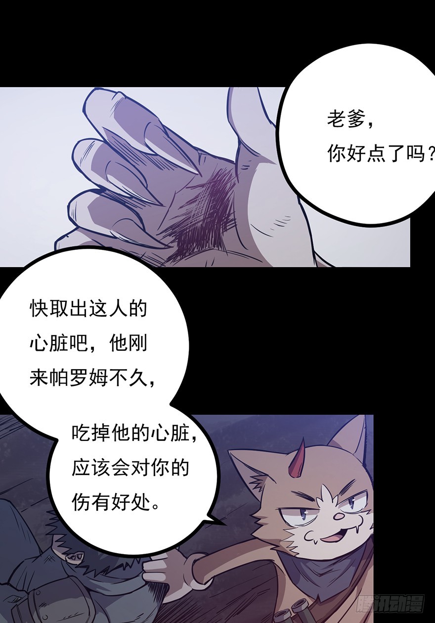 025战斗开始29