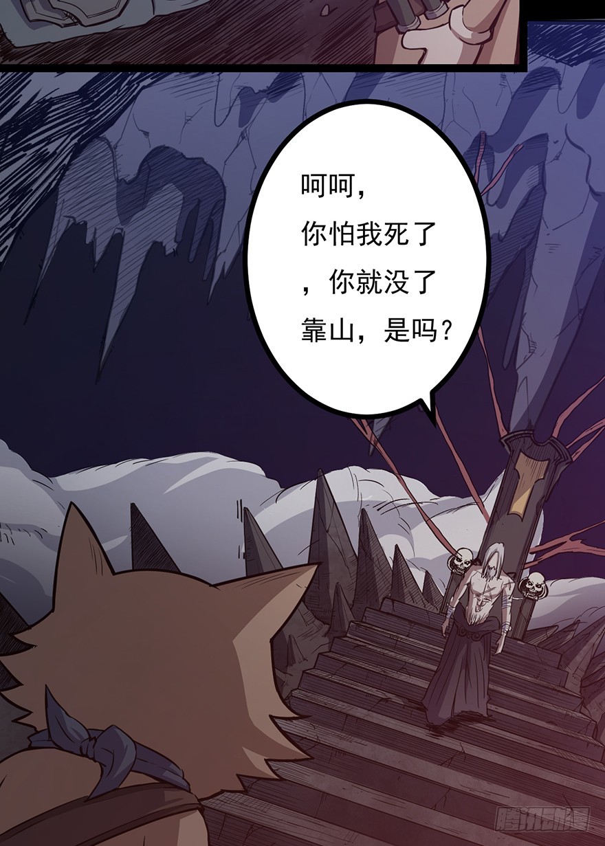 025战斗开始30
